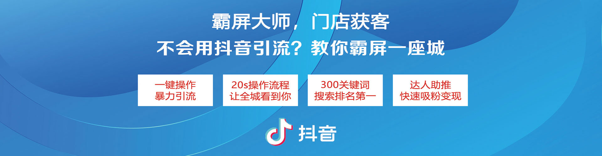 榆林百度推广