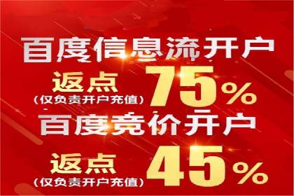 百度推广开户成功案例：如何精准定位目标用户