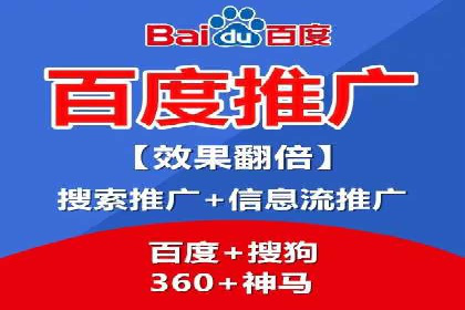 百度推广落地页优化实战案例